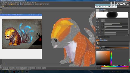 11。坐骑uv展开五丨3DMAX丨C4D教程