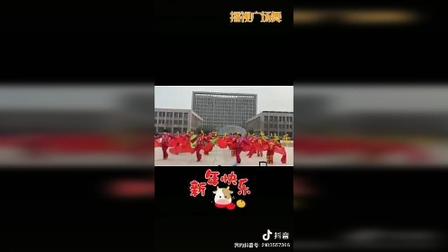 南郊花园舞彩人生广场舞 山沟沟