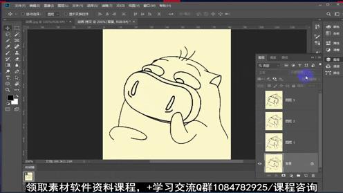 【PS教程】1分钟秒会的PS技巧—GIF动画制作教程