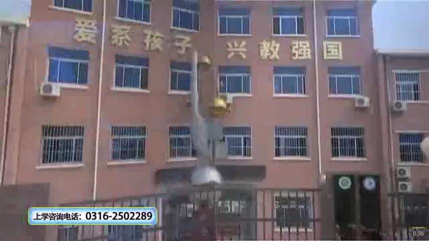 廊坊民办寄宿制精品小学——华油荣德小学