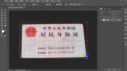 【PS教程】身份证没拍好，又马上要用，怎么办？