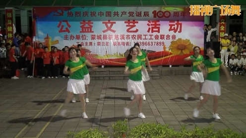 迎霞广场舞《三月里的小雨》迎霞家园舞蹈队 