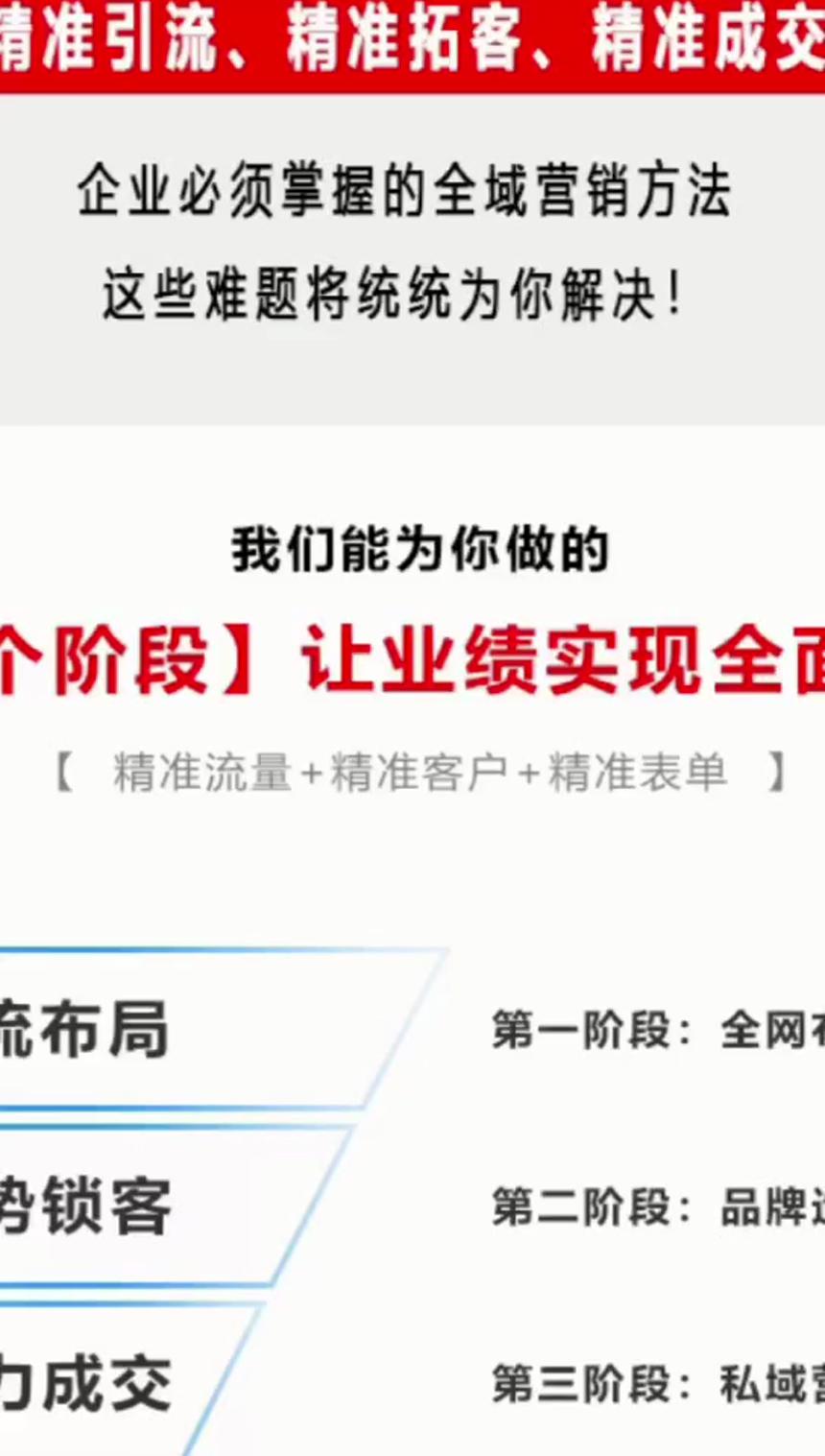 合肥科赞网络专业为教育机构定制网络推广方案