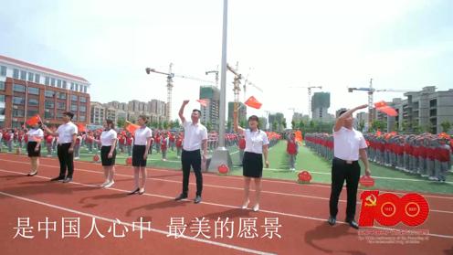 歌曲《美丽中国梦》龙腾小学演唱  