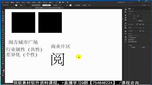 如何制作一个优秀的标志？阅文LOGO设计思维