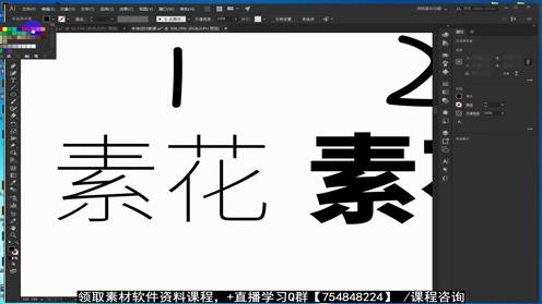 【字体设计】字体变现前，你一定要知道的几件事情！