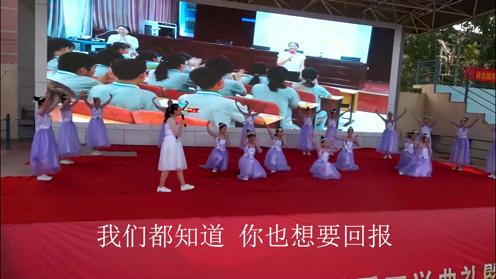 教师节歌舞《老师不老》淮阳区羲城中学学生演唱 