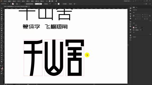 【LOGO设计】旅社logo设计的详细设计思路