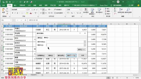 excel单元格内换行视频批量插入分行符显示清除查找替换内容