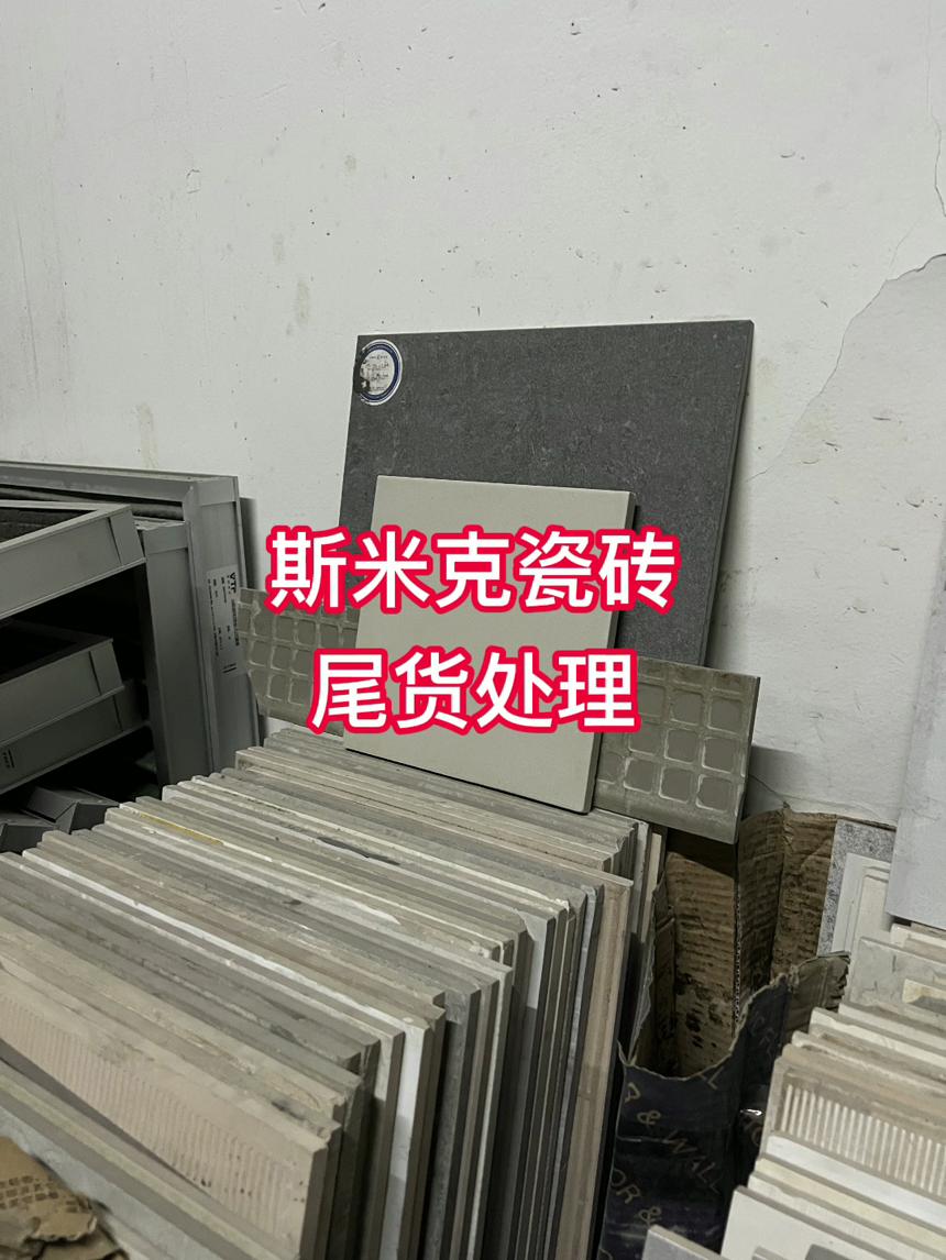 10大品牌瓷砖有哪些品牌