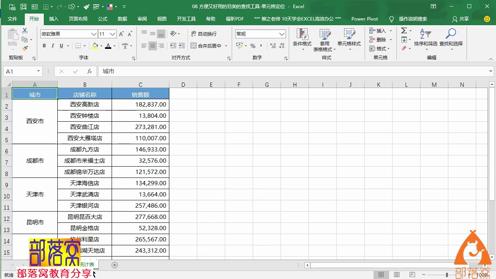 excel填充合并单元格视频取消合并居中公式分组批量填充空格