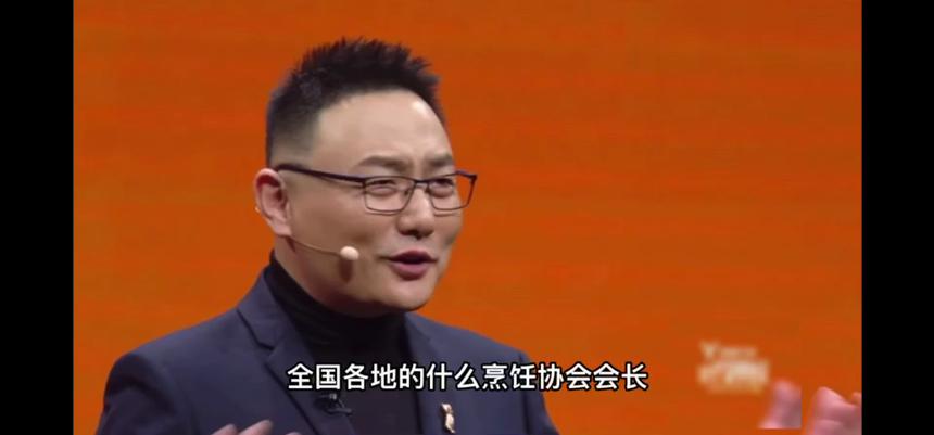 罗振宇2022跨年演讲-厨师这个行当未来怎样