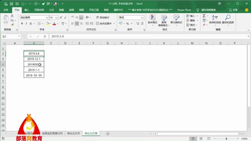 excel规范日期转换视频：分列转换日期数据格式
