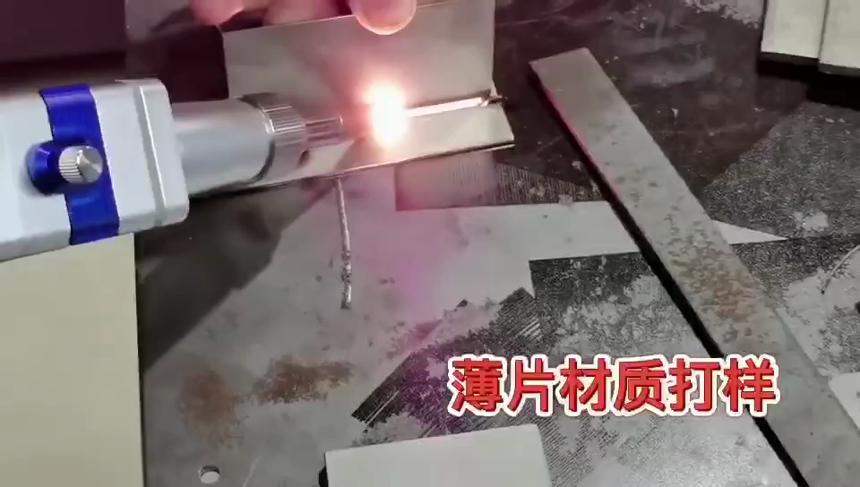 小型手持激光焊接机器