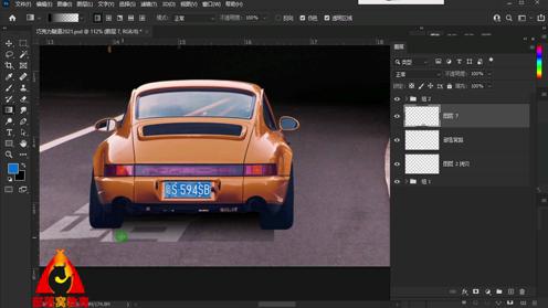 ps汽车图片修图视频：颜色渐变填充阴影边缘调整模糊过渡
