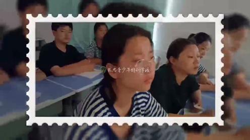 曾经厌学，沉迷网络的叛逆少年 来长思特训后正在改变，认真学习