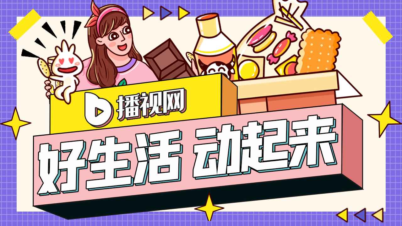 周日高校音乐剧