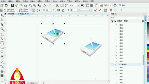 CDR对象变换技巧视频：固定方向移动边框控制点中心变换