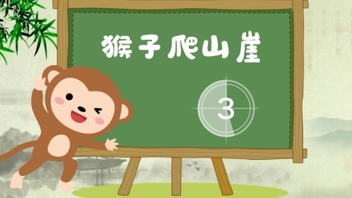 小学生一定要知道的歇后语 西游记篇 童趣歇后语大全