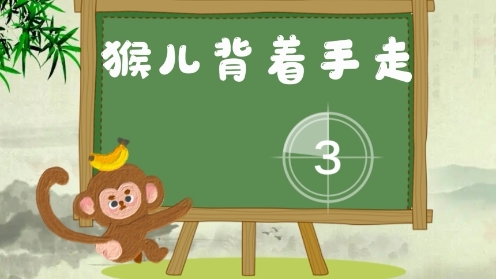 小学生一定要知道的歇后语 西游记篇 童趣歇后语大全