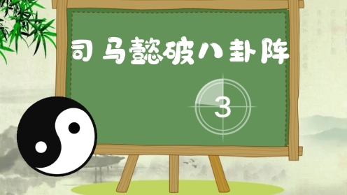 小学生一定要知道的经典歇后语 三国篇 童趣歇后语大全