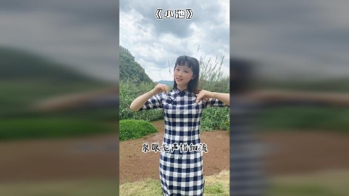 古诗手势舞 荷花古诗 幼儿手指操