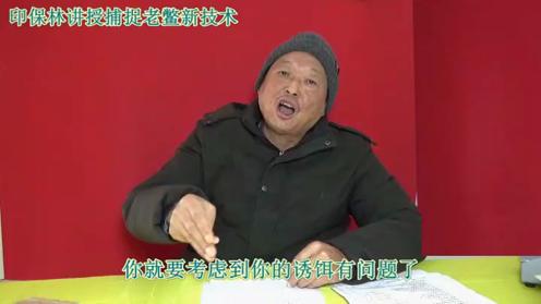 诱捕甲鱼的绝技秘诀，科学高效捕鳖，一抓一个准！“瓮中捉鳖”