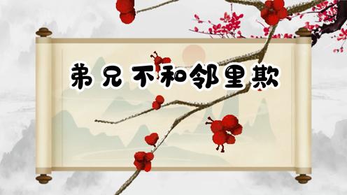 小学生常用谚语大全第30期 童趣谚语大全