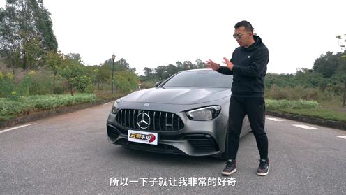 让850牛米主宰一切！试AMG E63 S【五号车论】