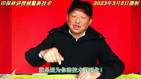 甲鱼笼子捕老鳖选用甲鱼专用新型诱饵好得很，效果神奇立竿见影