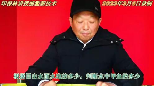 高人用地笼捕甲鱼：所到之处片甲不留，甲鱼想跑都难，真厉害！