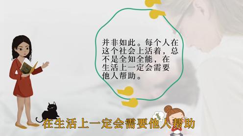 女性成长：其实你很好，不需要那么“独立”