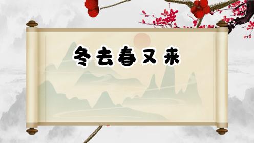 小学生常用谚语大全第60期 童趣谚语大全