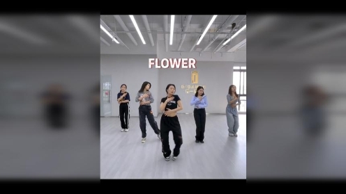 《FLOWER》JISOO韩舞翻跳片段青岛帝一舞蹈