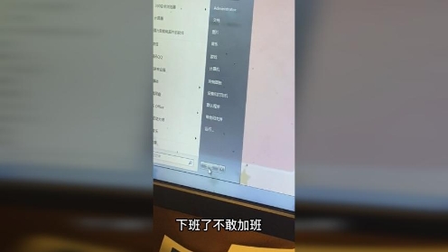 小鹿升职记 之我很内向