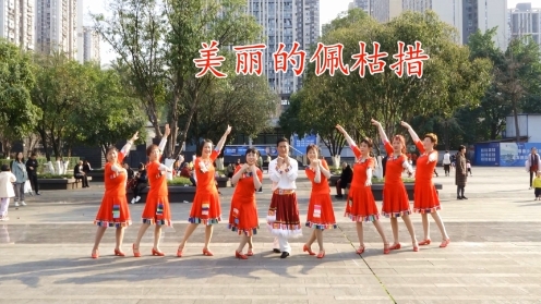 【149】【春游踏春季】天星桥红袖舞蹈队《美丽的佩枯措》编舞