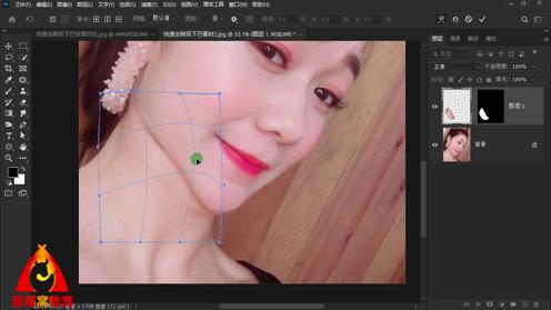 ps去除双下巴视频：网格变形选区转换蒙版方法边缘模糊溶图