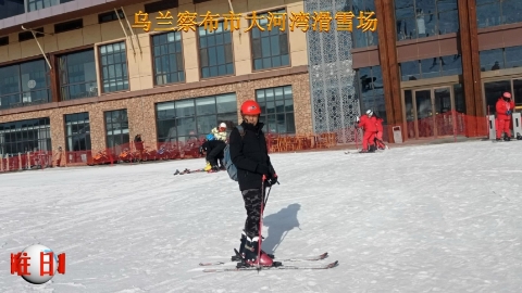 乌兰察布大河湾滑雪场《向往神鹰》往日时光