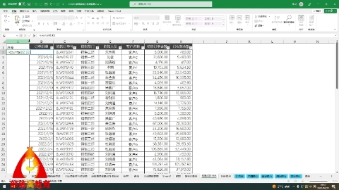 excel动态连续序号填充视频：订单筛选计数