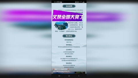 我校王克文书法名师工作室学生又获全国书法大奖了