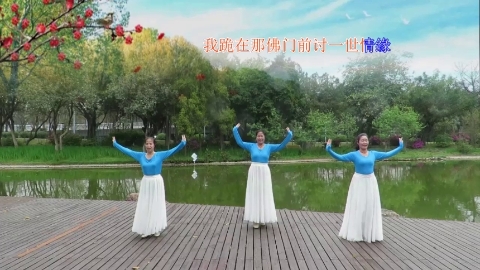 广西柳州彩虹健身队(讨一世情缘)编舞-飘雪