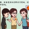 妇女儿童权益保护漫画案例七：女性生育被迫排队 工会妇联依法维护女工权益